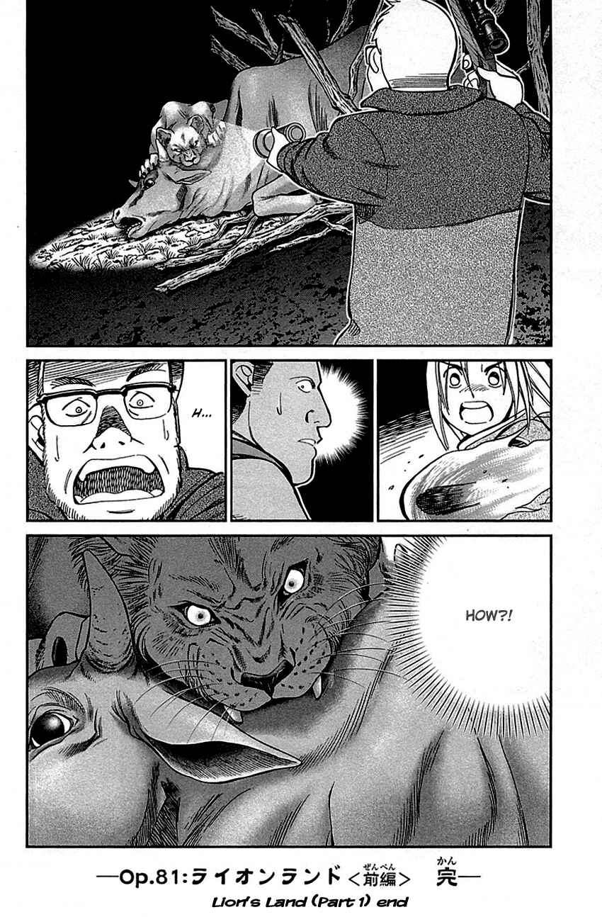 Page 46 Chapter 81 C.M.B.