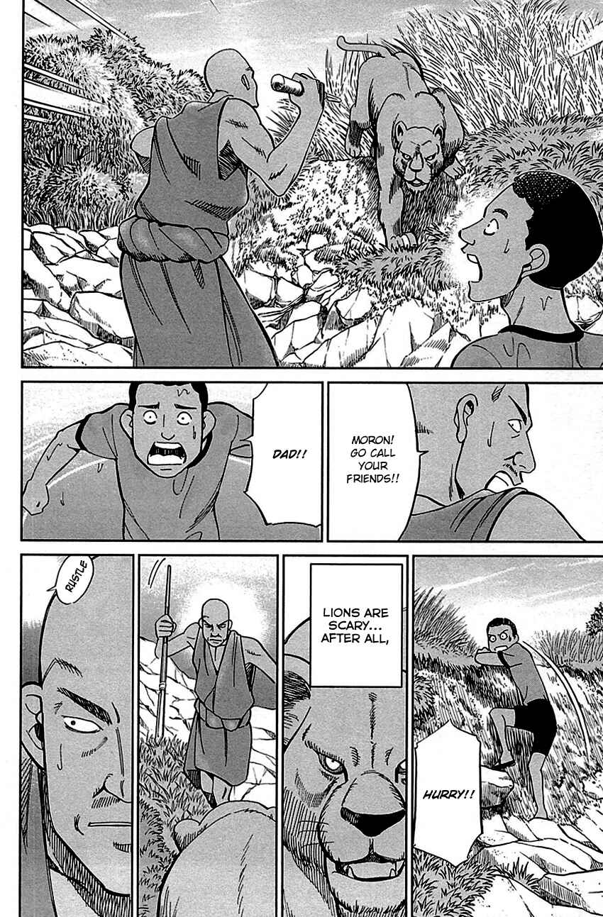 Page 6 Chapter 81 C.M.B.