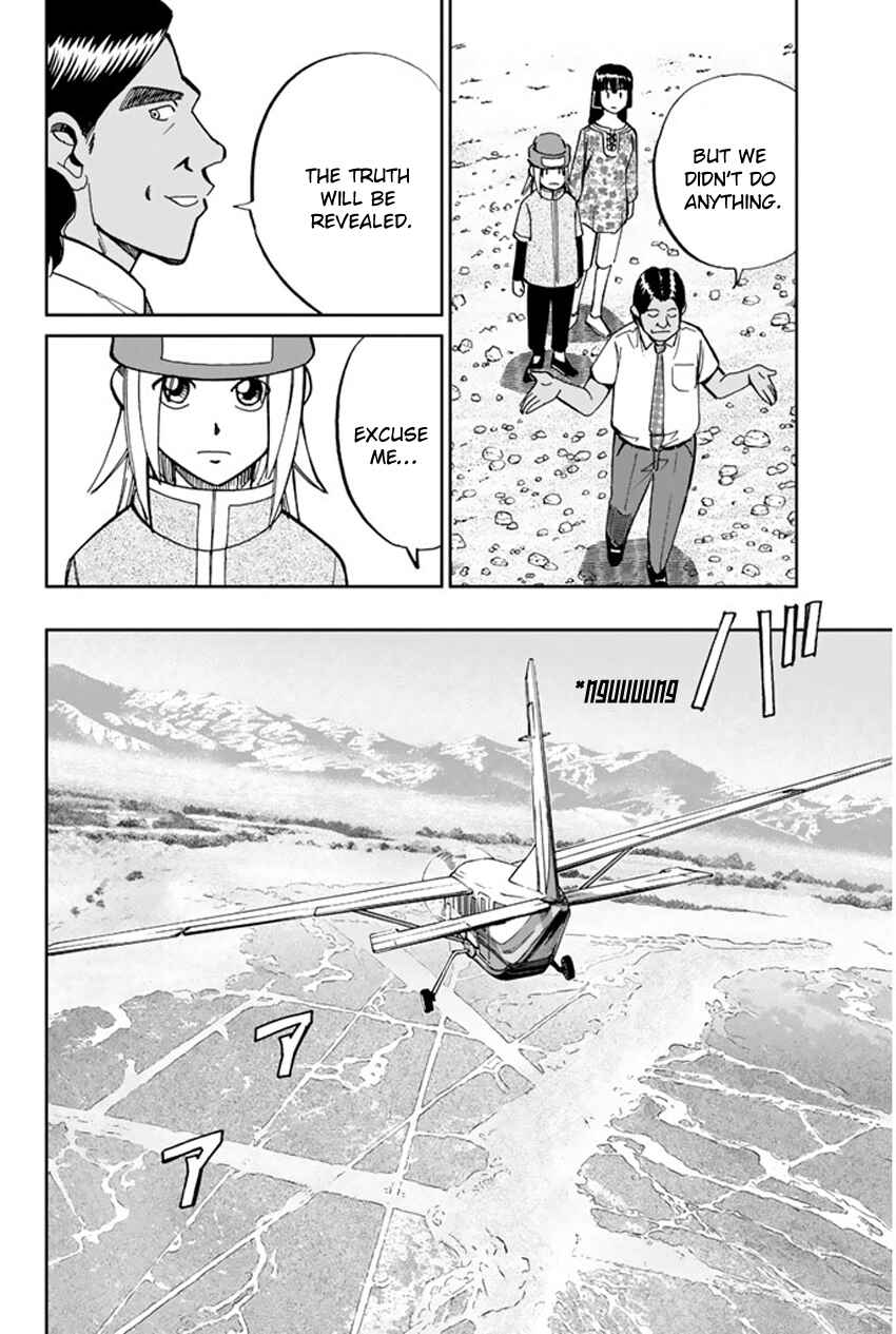 Page 17 Chapter 43 C.M.B.