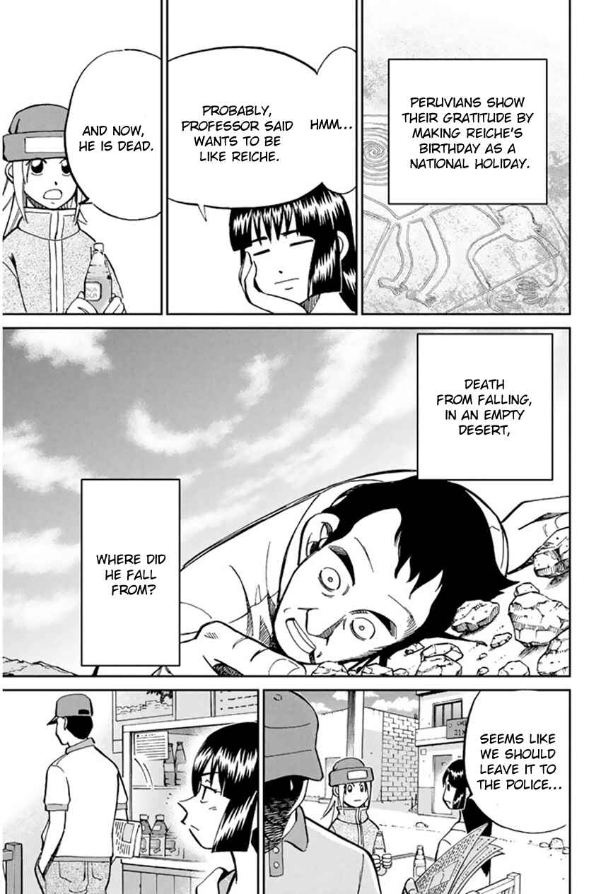 Page 24 Chapter 43 C.M.B.
