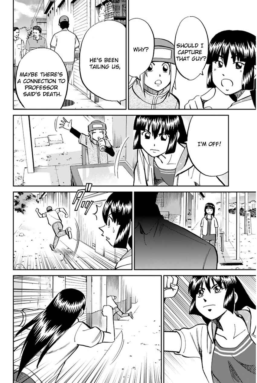 Page 25 Chapter 43 C.M.B.