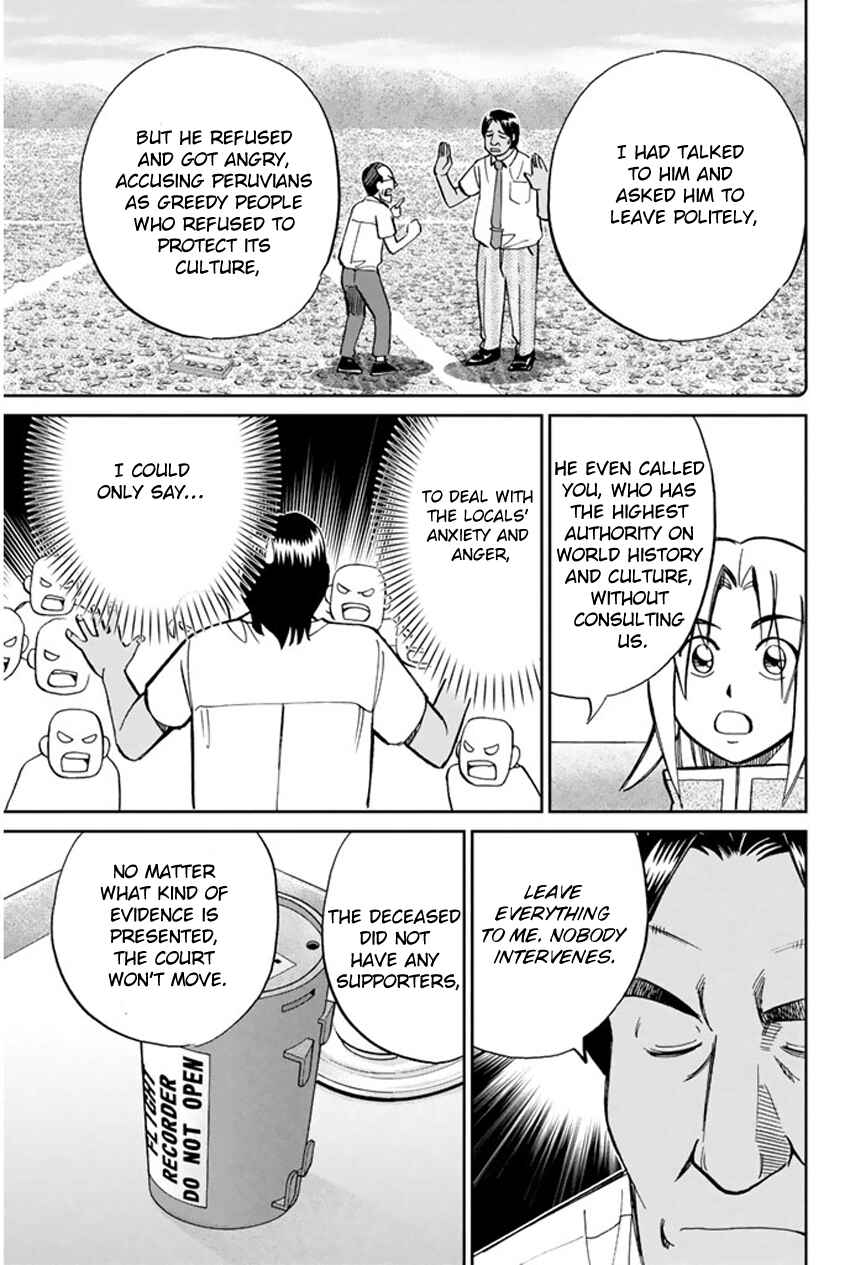 Page 46 Chapter 43 C.M.B.