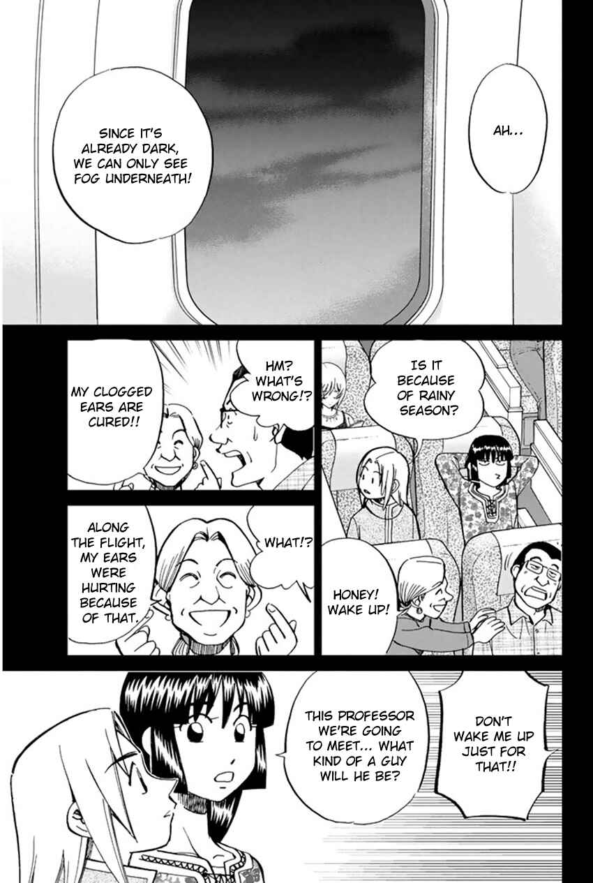 Page 8 Chapter 43 C.M.B.