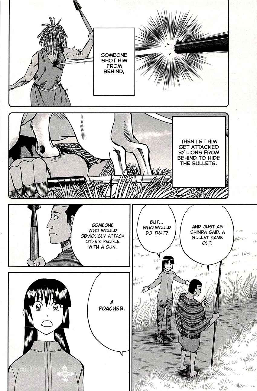 Page 12 Chapter 81.2 C.M.B.