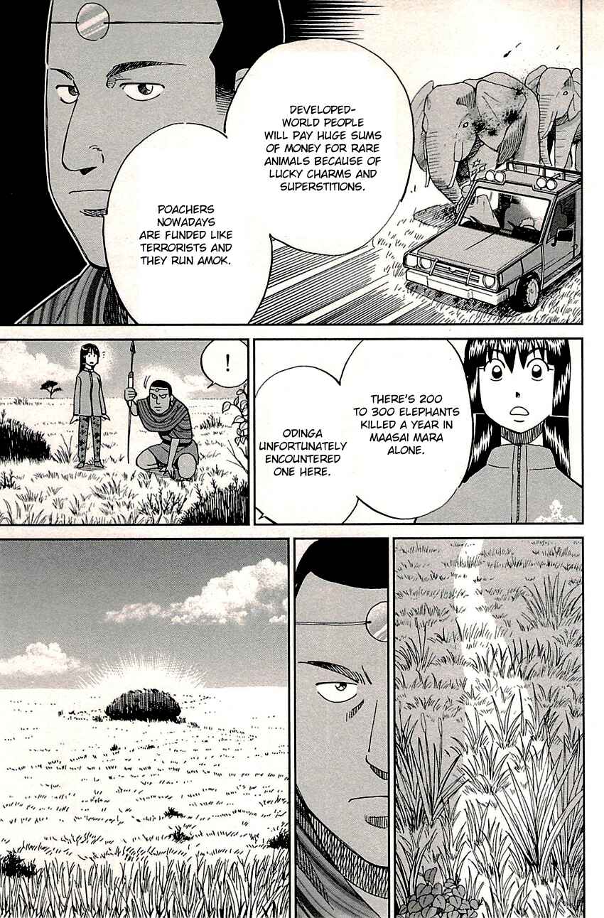 Page 13 Chapter 81.2 C.M.B.