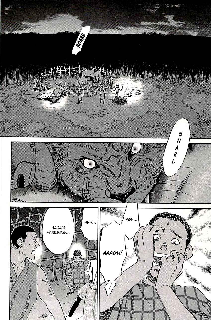 Page 3 Chapter 81.2 C.M.B.