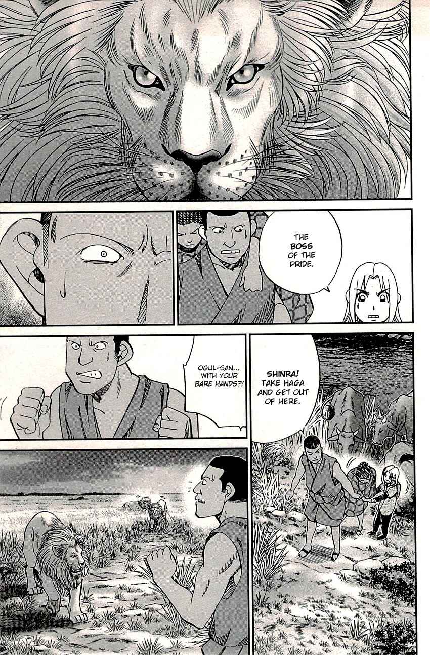 Page 31 Chapter 81.2 C.M.B.