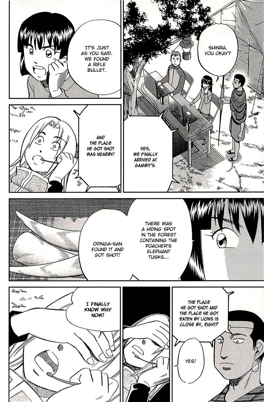 Page 36 Chapter 81.2 C.M.B.