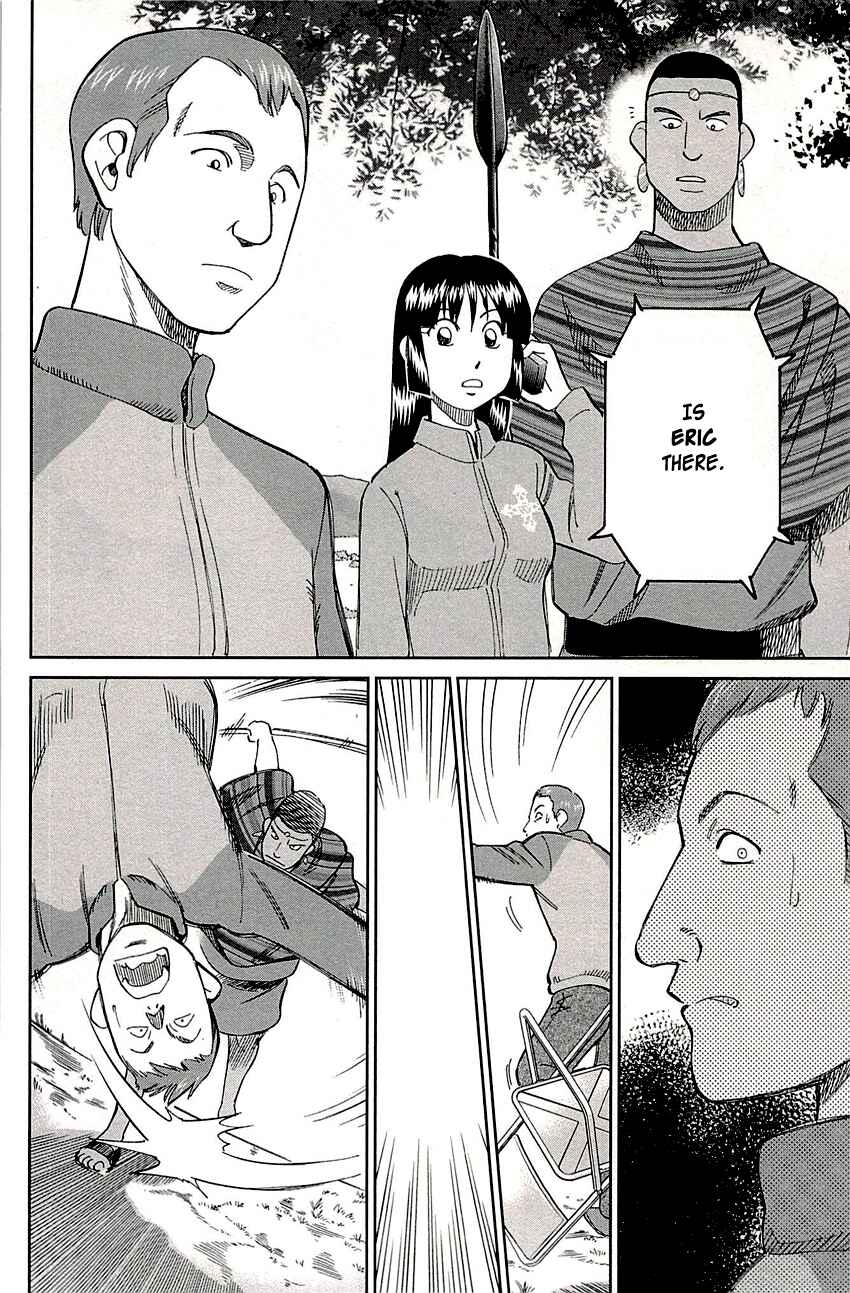 Page 38 Chapter 81.2 C.M.B.