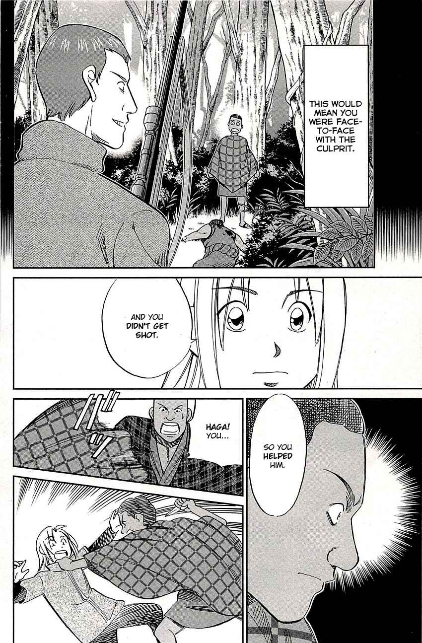 Page 42 Chapter 81.2 C.M.B.
