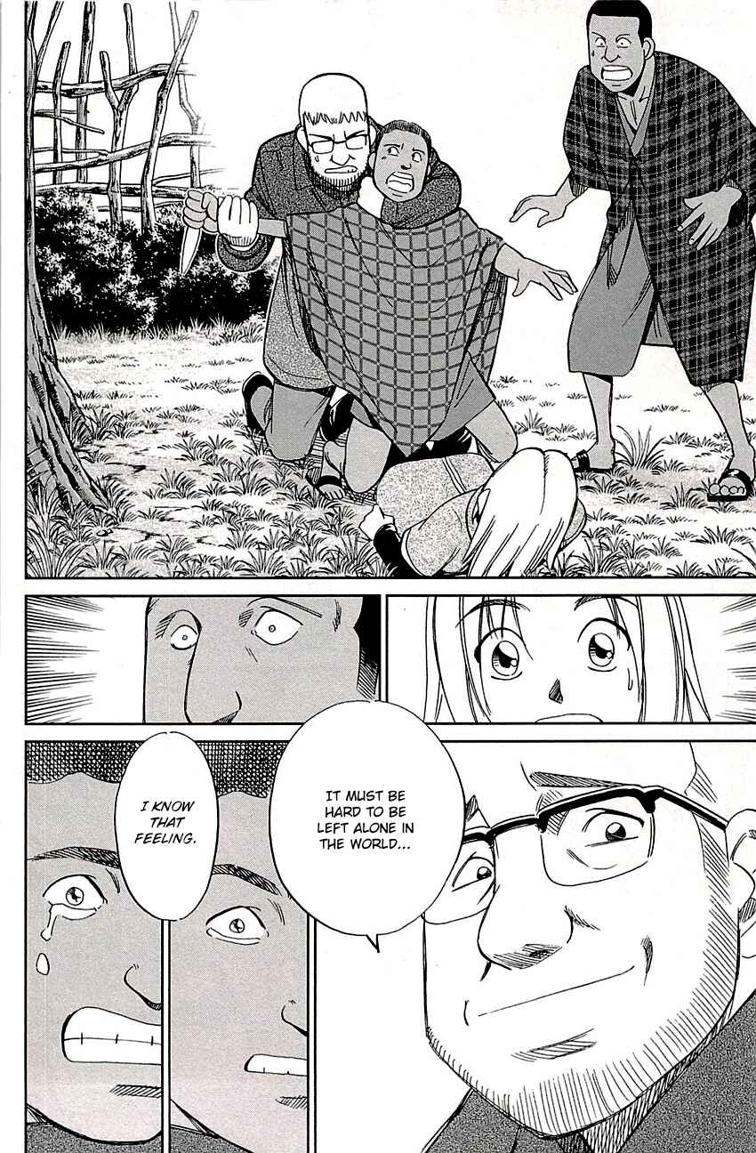 Page 46 Chapter 81.2 C.M.B.