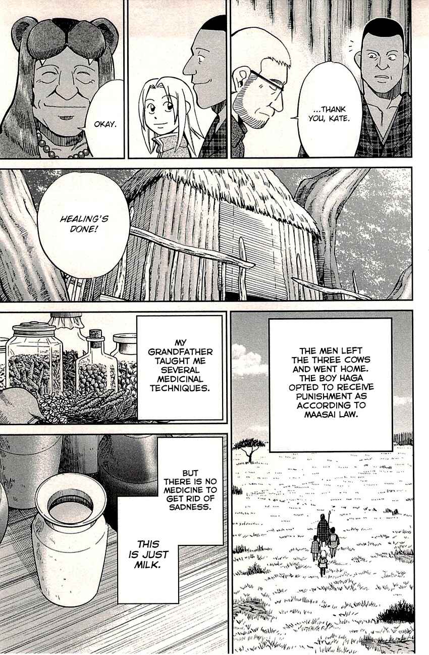 Page 51 Chapter 81.2 C.M.B.