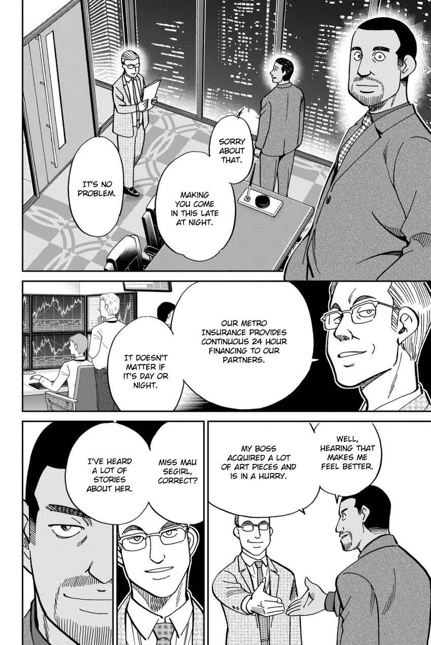 Page 17 Chapter 114 C.M.B.