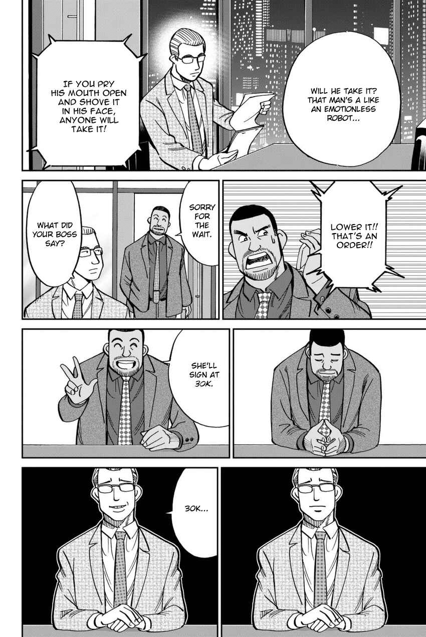 Page 25 Chapter 114 C.M.B.