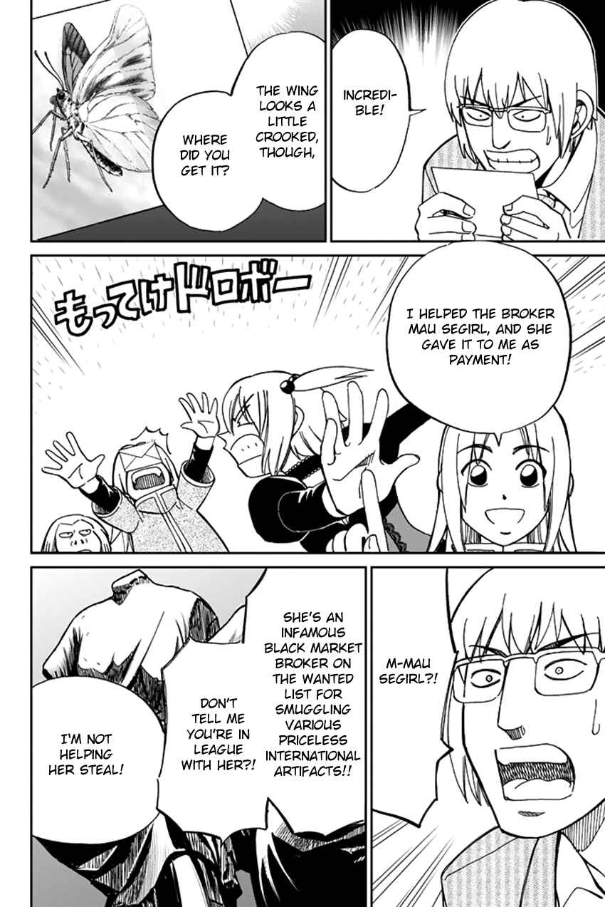 Page 14 Chapter 36 C.M.B.