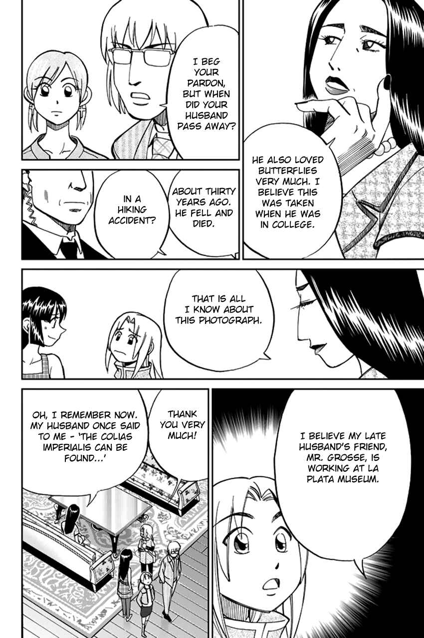 Page 18 Chapter 36 C.M.B.