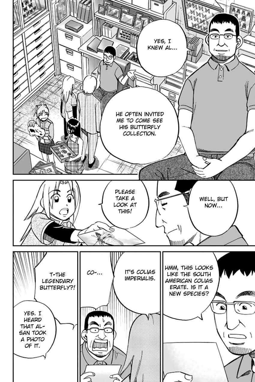 Page 20 Chapter 36 C.M.B.