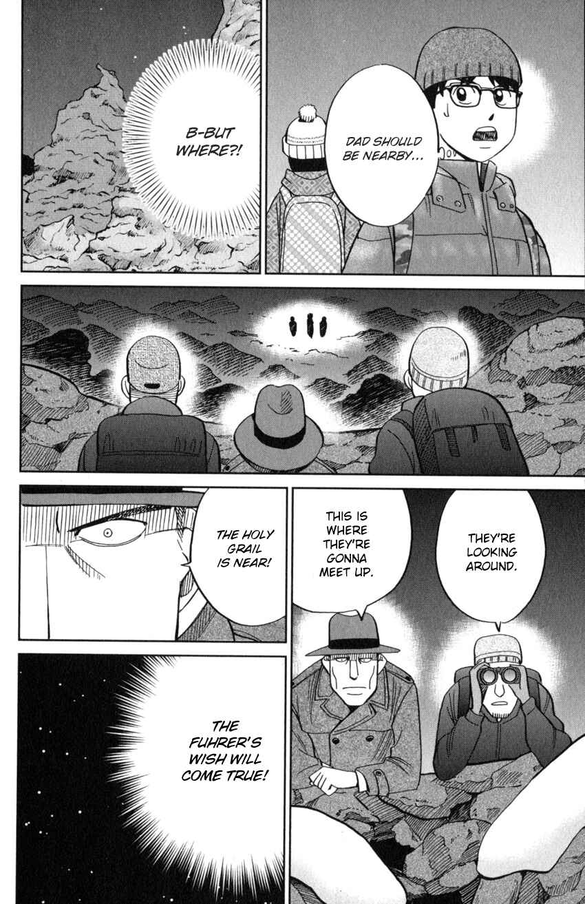 Page 11 Chapter 125.3 C.M.B.