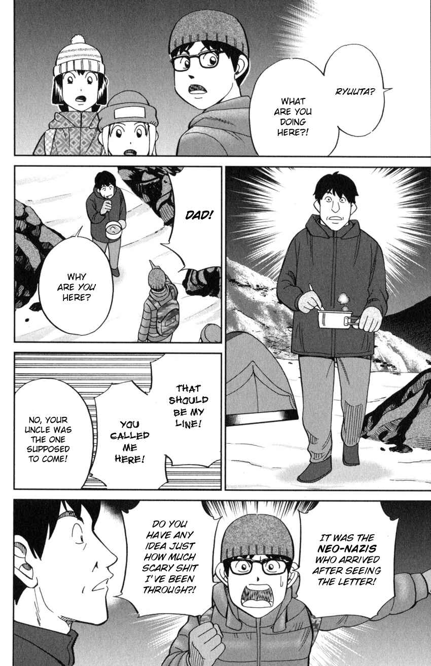 Page 20 Chapter 125.3 C.M.B.