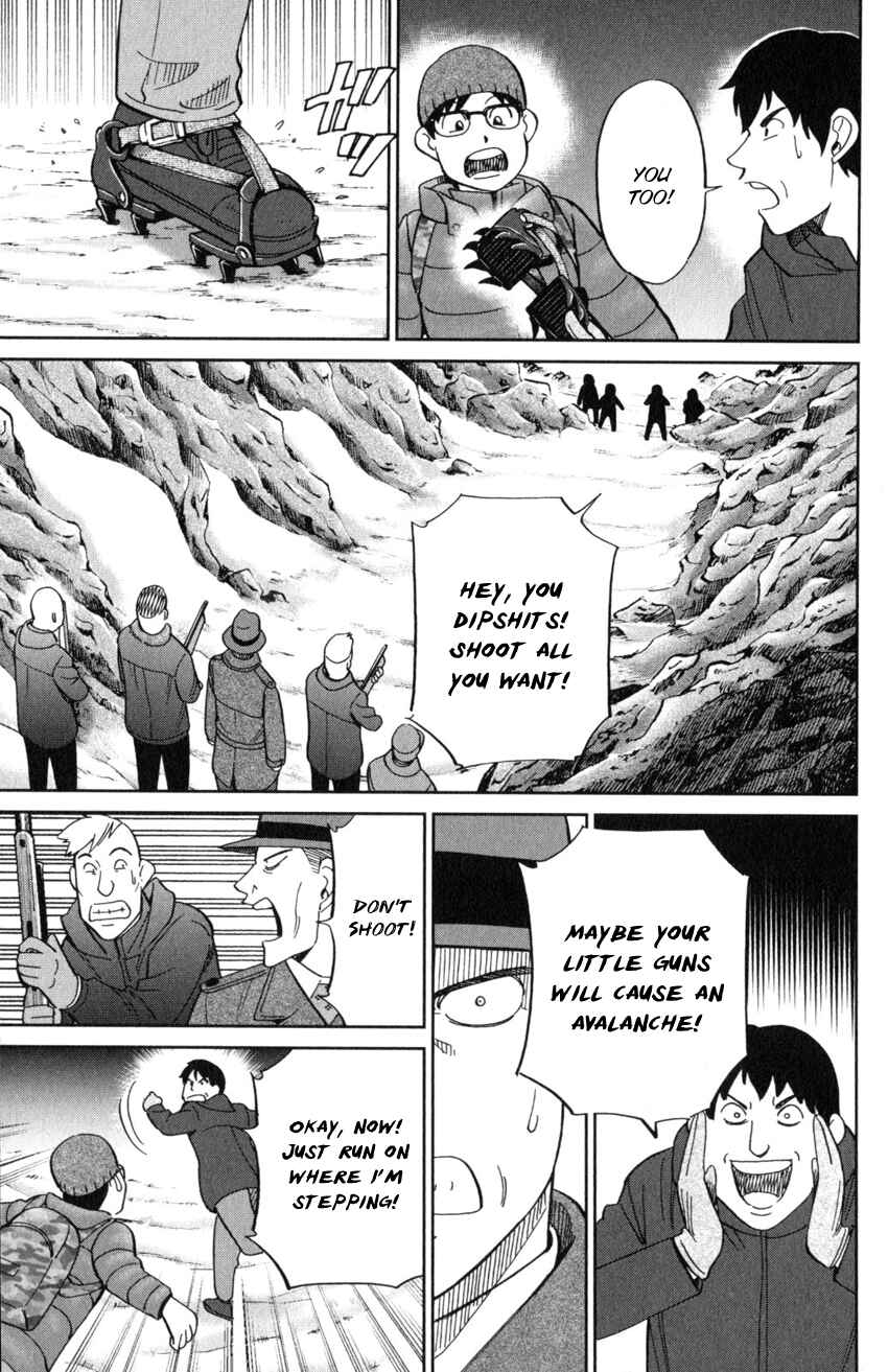 Page 23 Chapter 125.3 C.M.B.