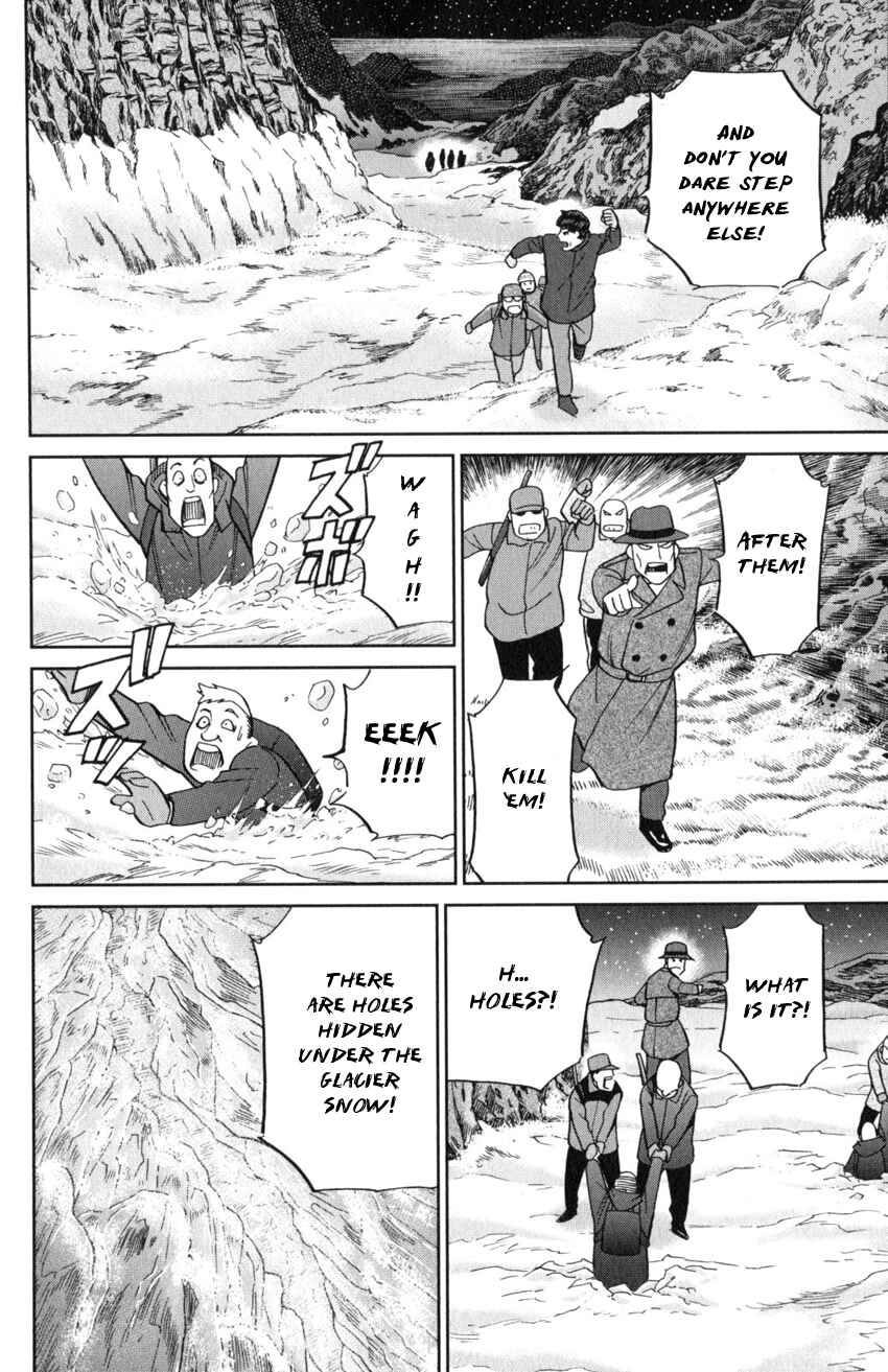 Page 24 Chapter 125.3 C.M.B.