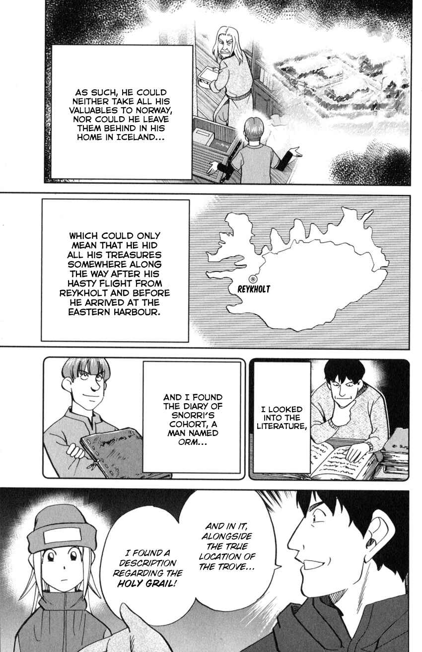 Page 27 Chapter 125.3 C.M.B.