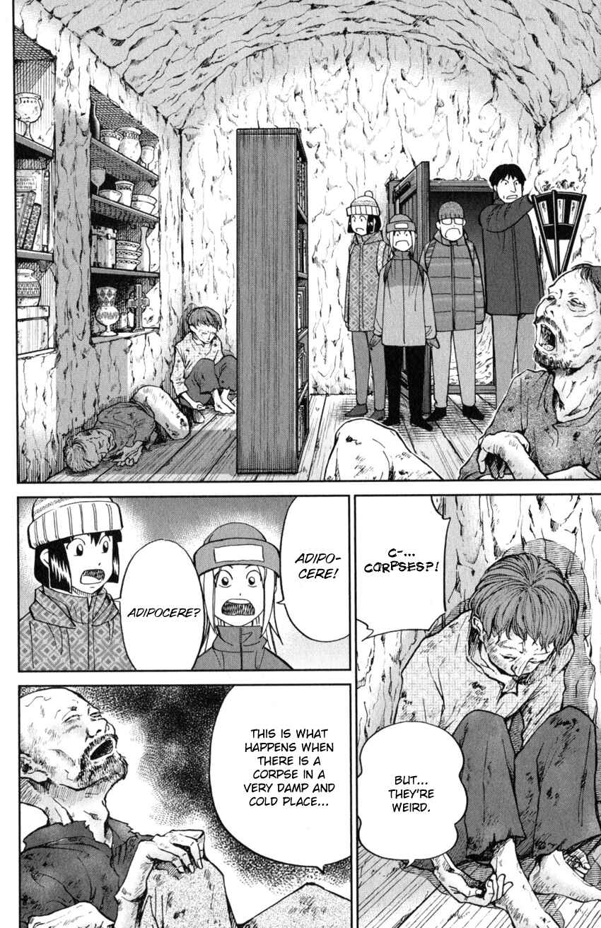 Page 30 Chapter 125.3 C.M.B.