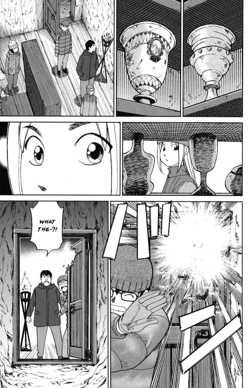 Page 33 Chapter 125.3 C.M.B.