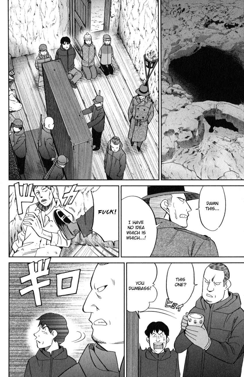 Page 38 Chapter 125.3 C.M.B.