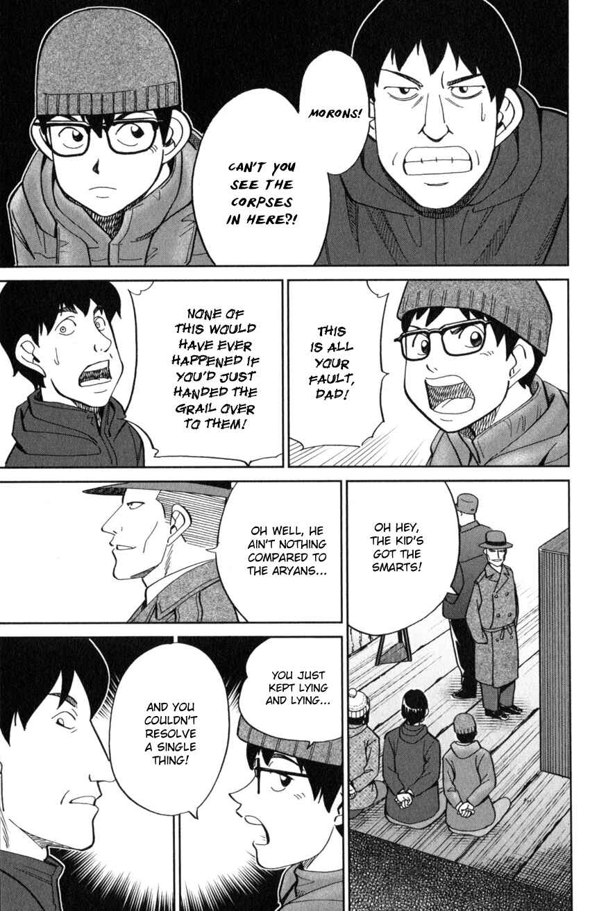 Page 39 Chapter 125.3 C.M.B.