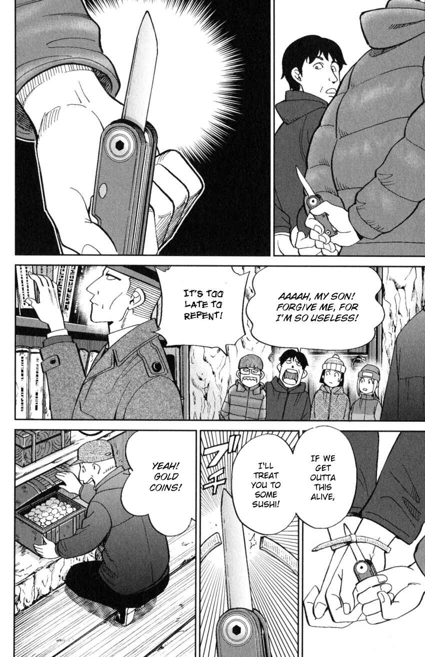 Page 40 Chapter 125.3 C.M.B.