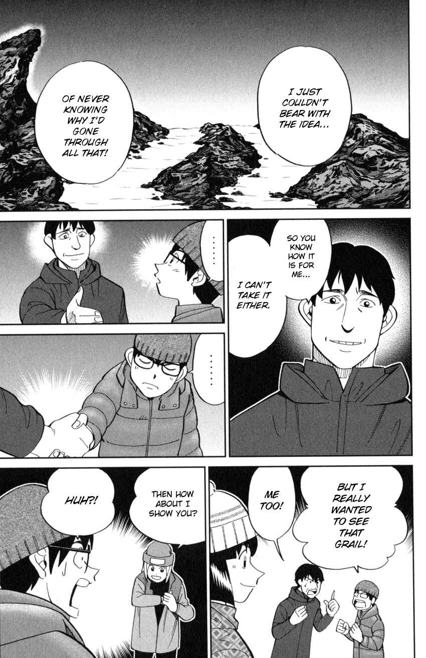 Page 47 Chapter 125.3 C.M.B.