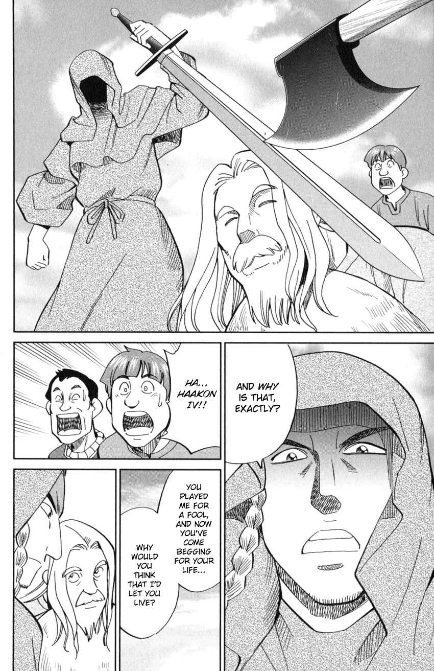 Page 7 Chapter 125.3 C.M.B.