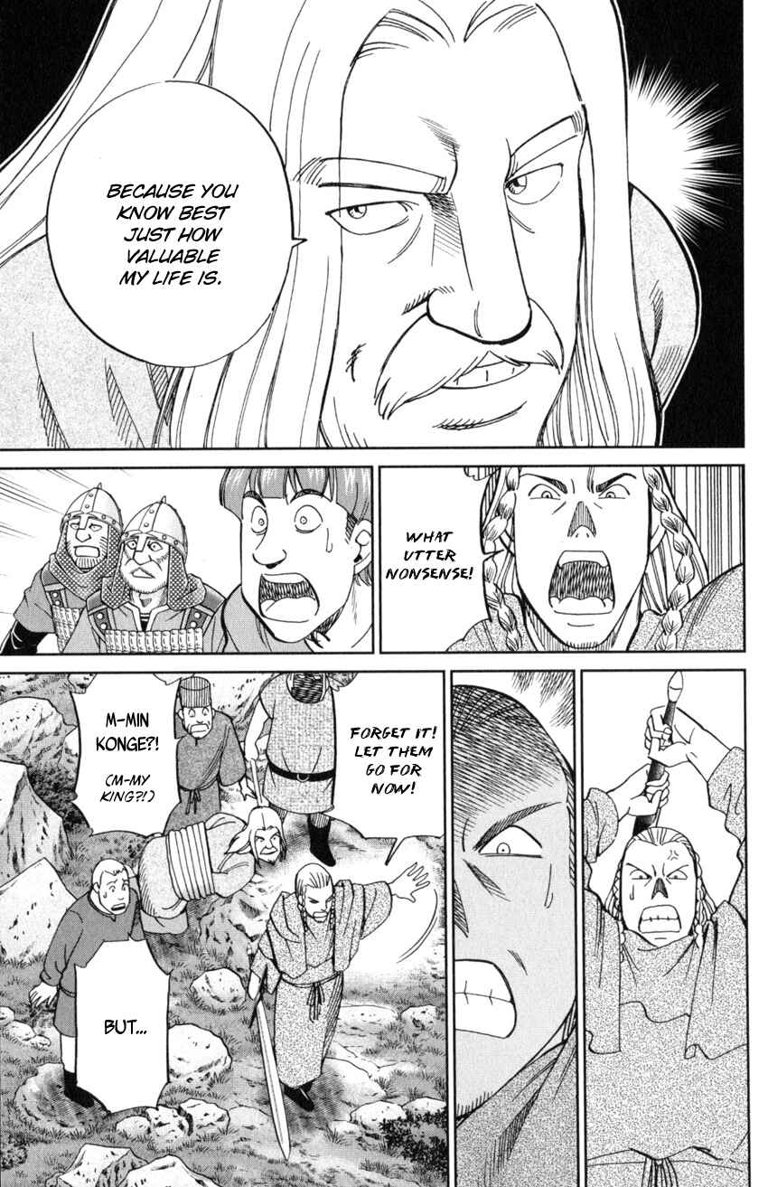Page 8 Chapter 125.3 C.M.B.