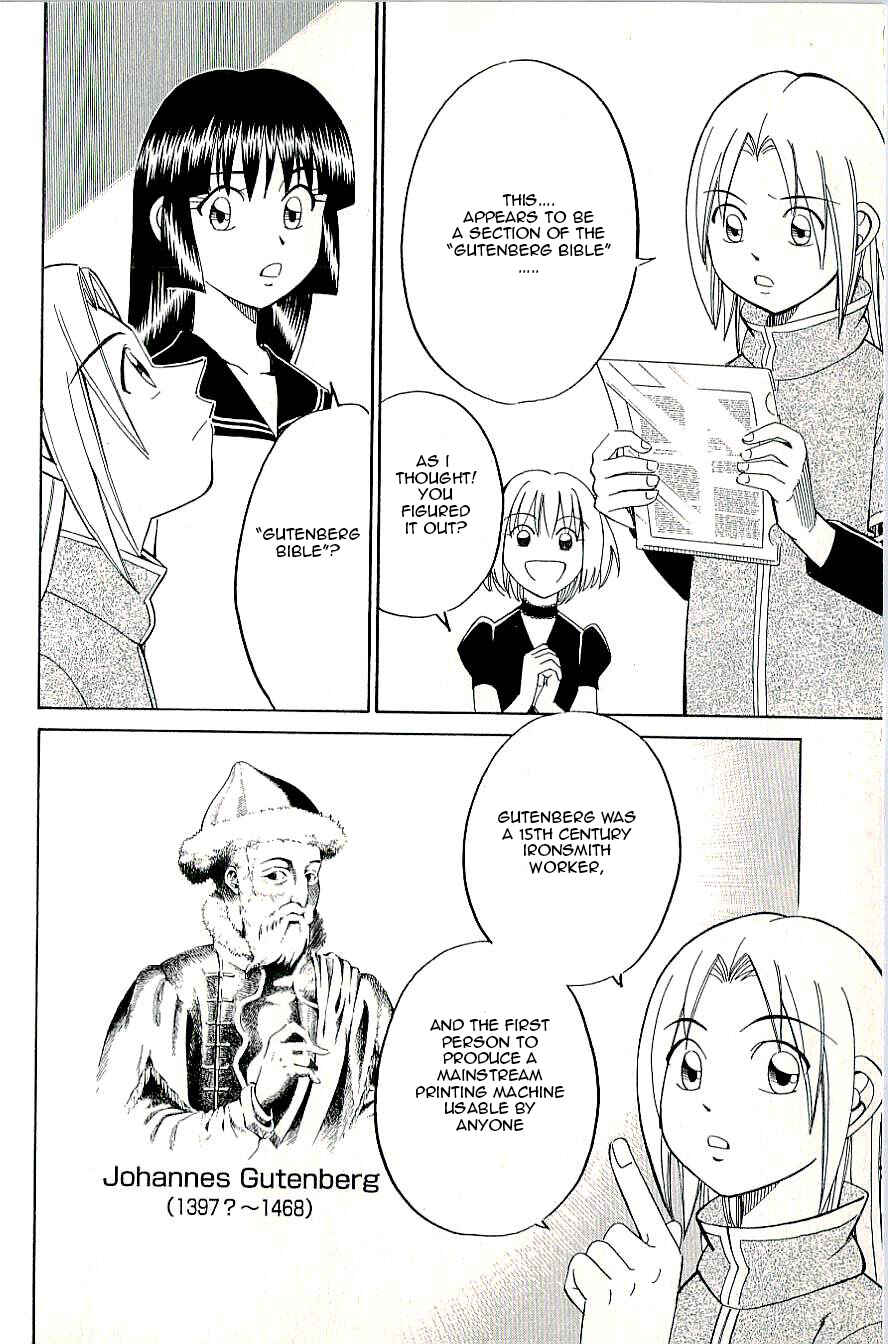 Page 18 Chapter 8 C.M.B.