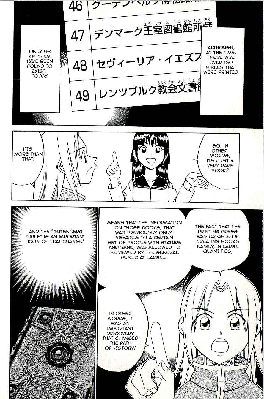 Page 20 Chapter 8 C.M.B.