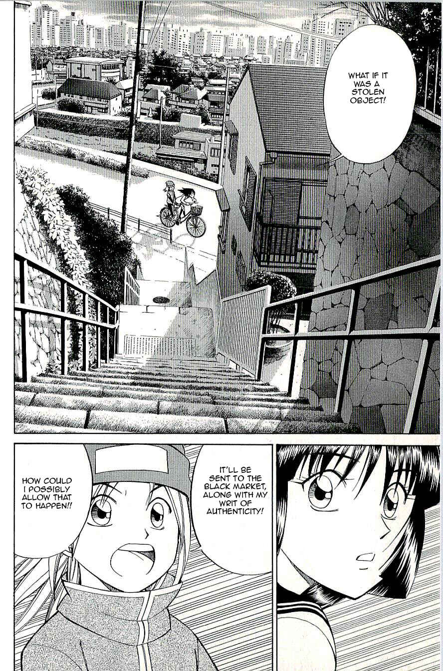 Page 46 Chapter 8 C.M.B.