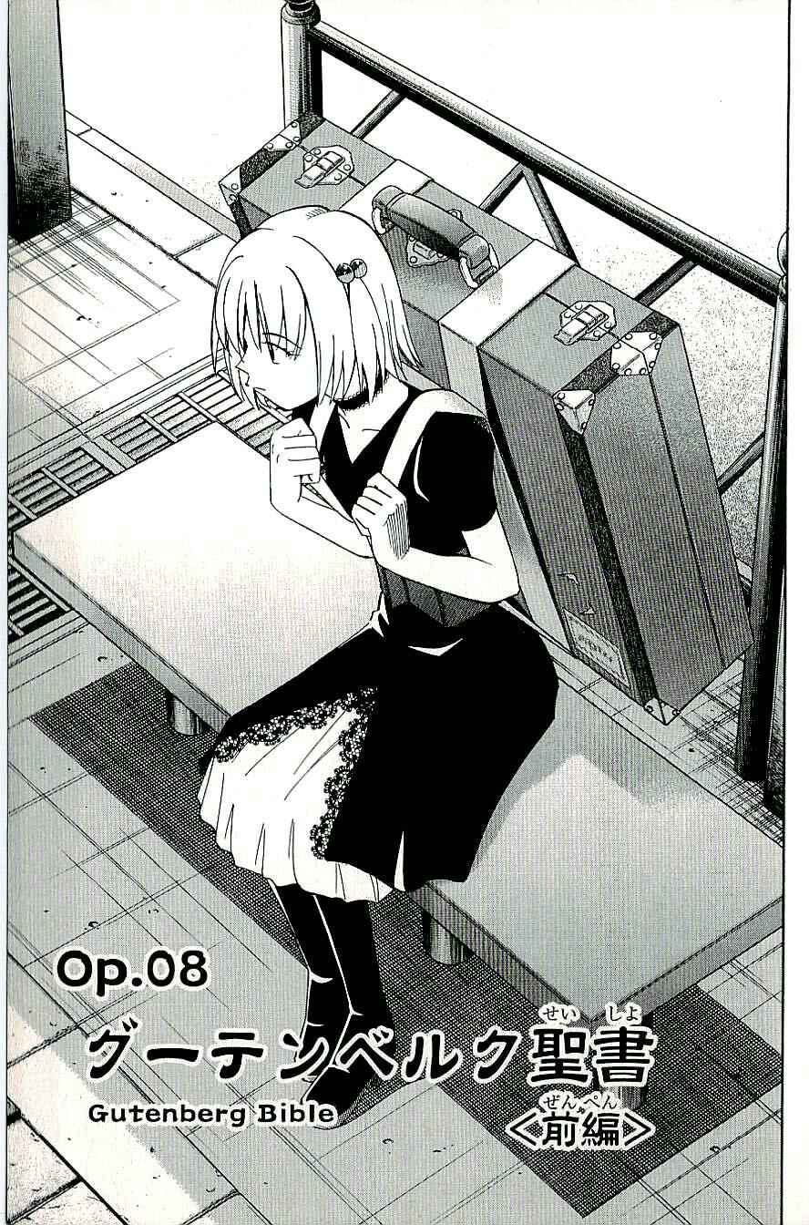 Page 9 Chapter 8 C.M.B.