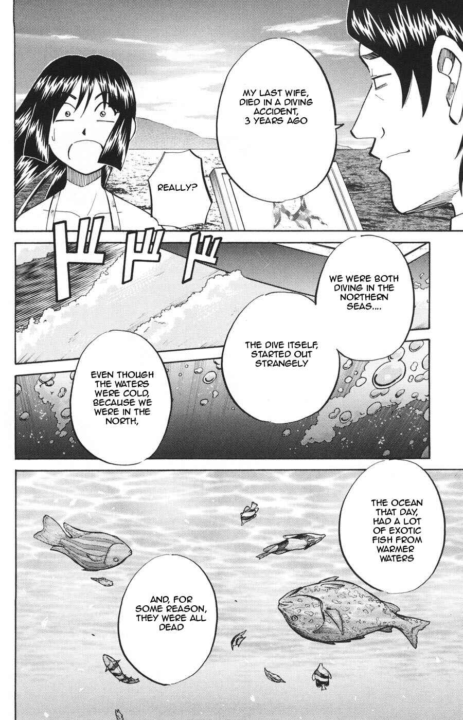 Page 14 Chapter 21 C.M.B.