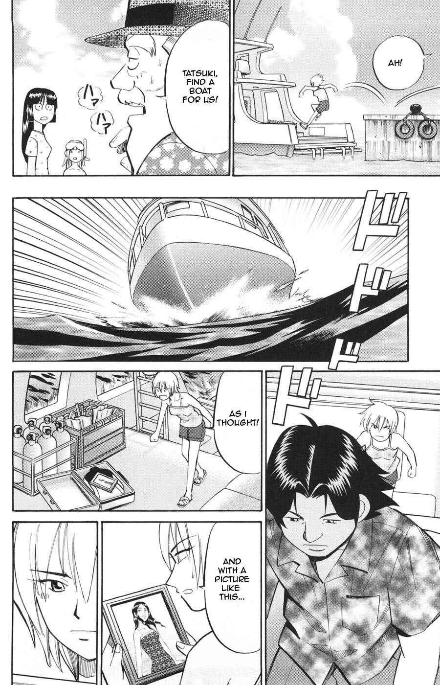 Page 24 Chapter 21 C.M.B.