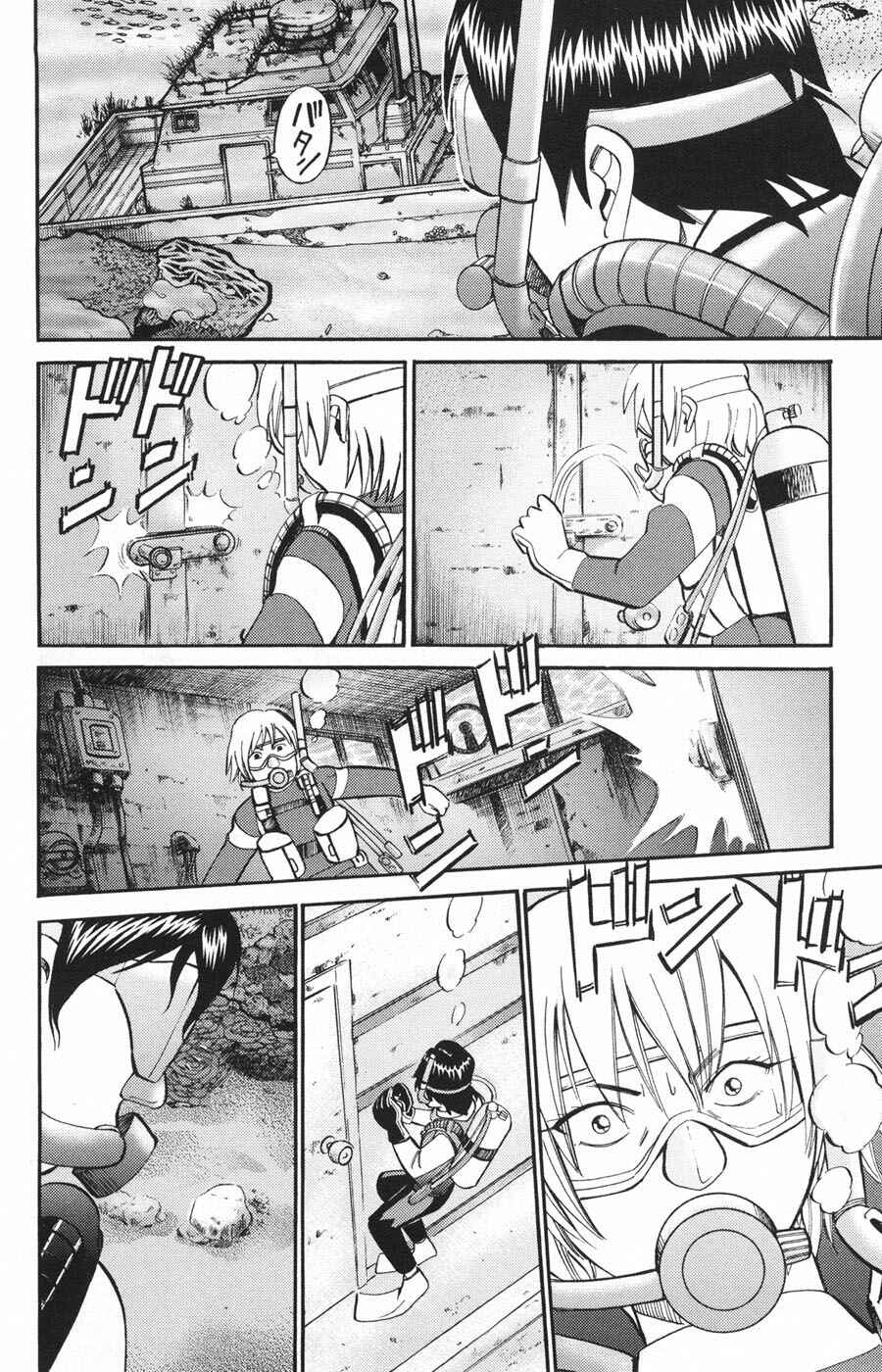 Page 30 Chapter 21 C.M.B.