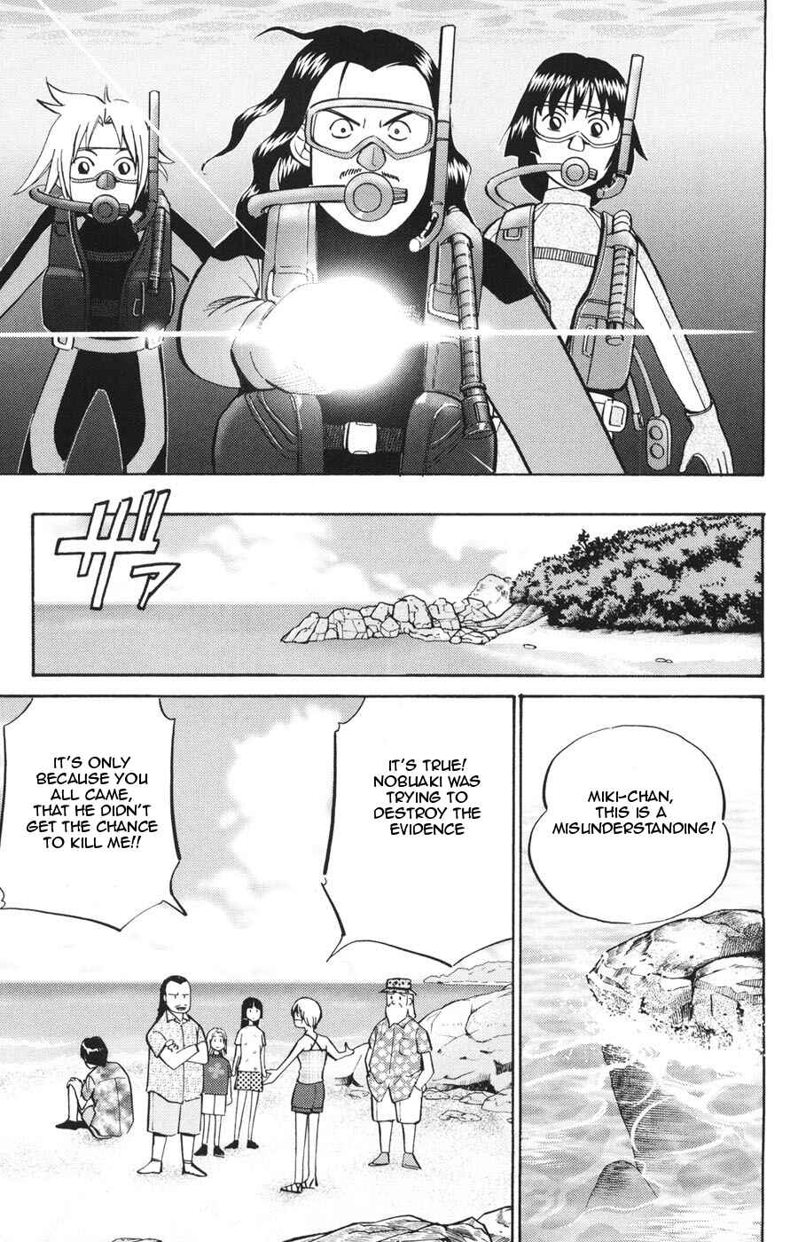 Page 33 Chapter 21 C.M.B.