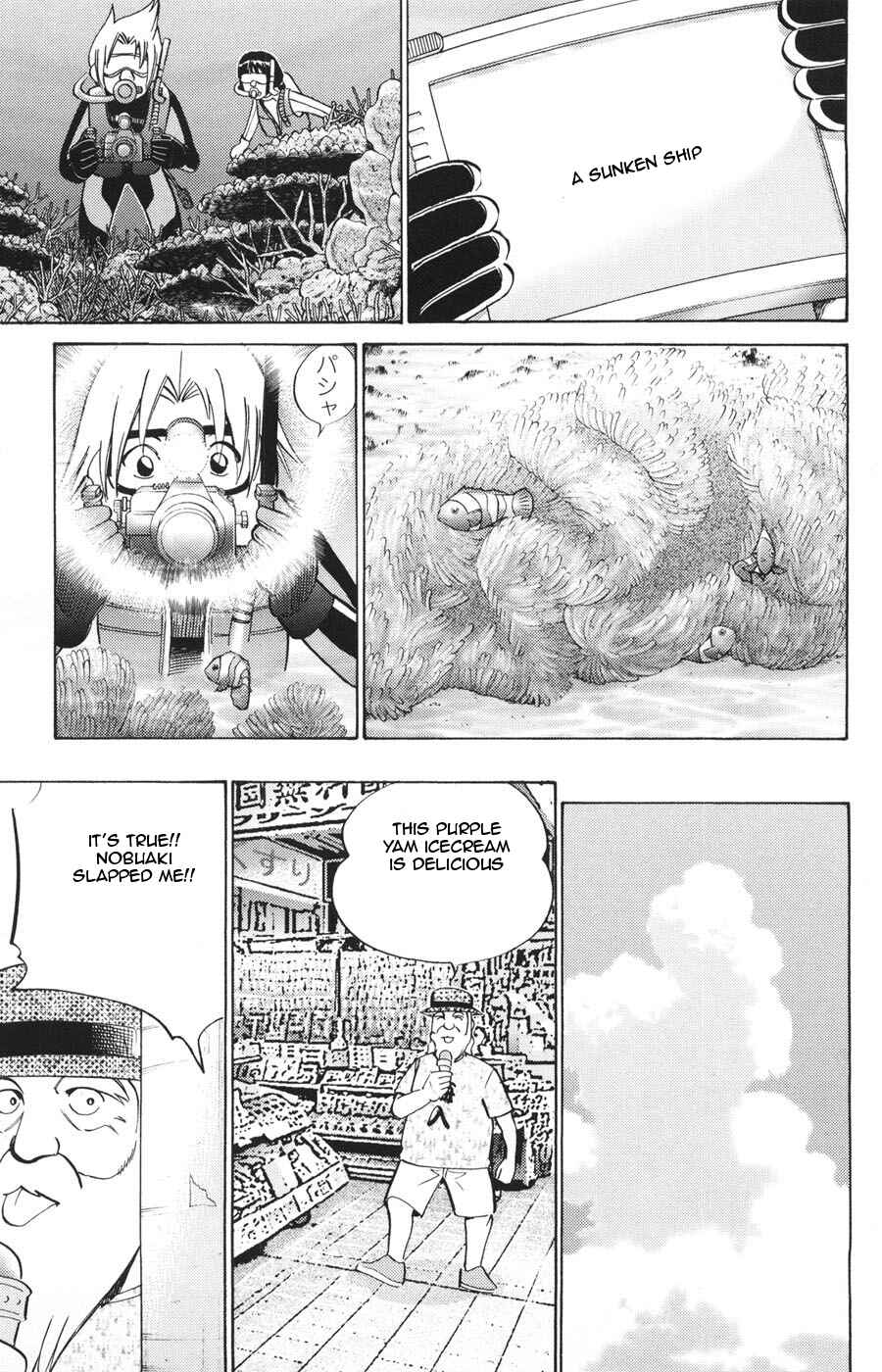 Page 7 Chapter 21 C.M.B.