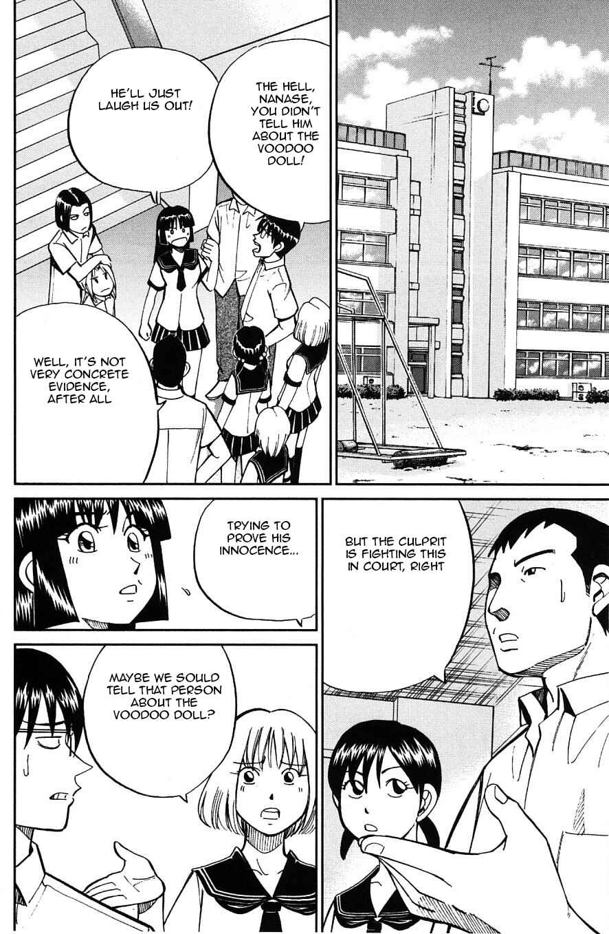 Page 14 Chapter 23 C.M.B.