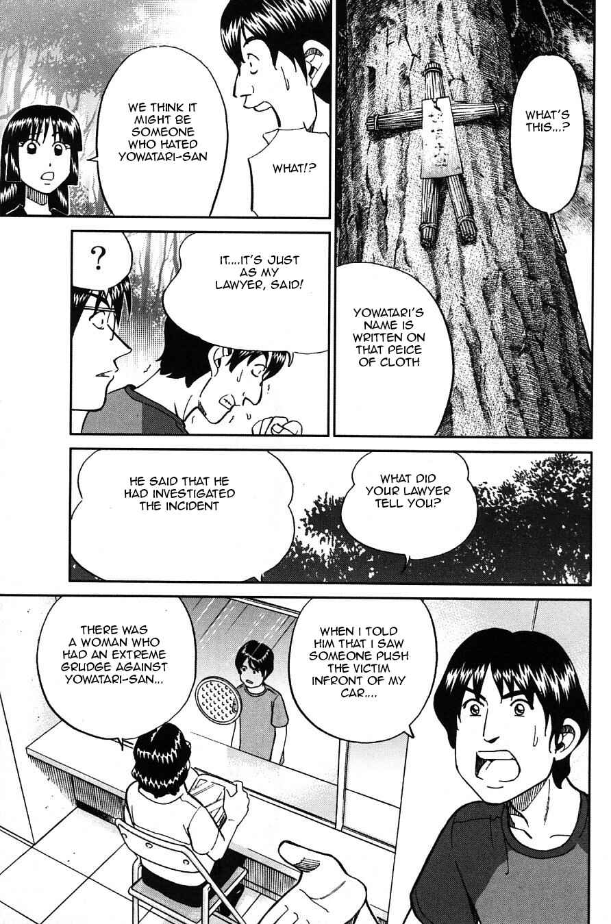 Page 17 Chapter 23 C.M.B.