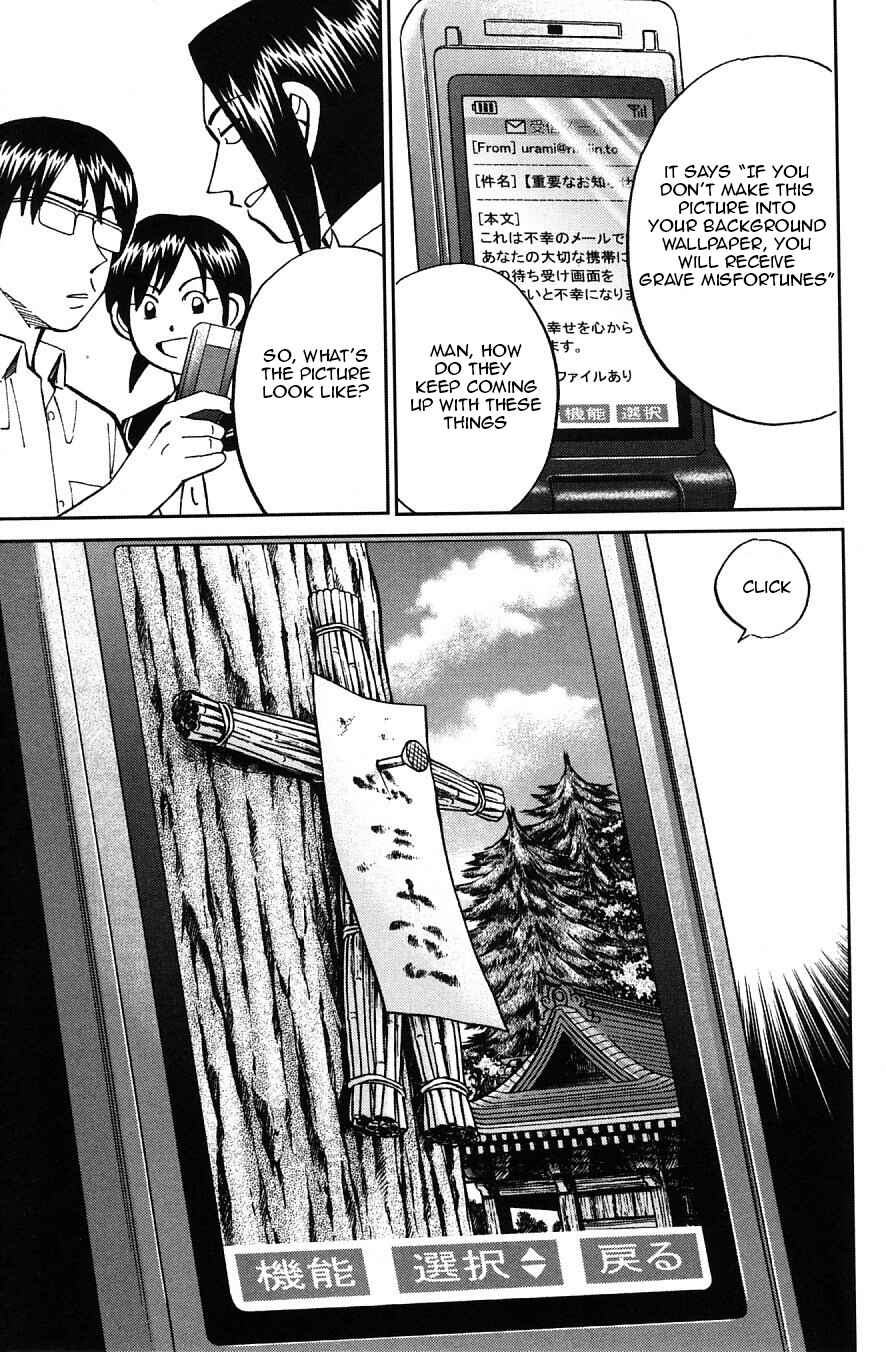 Page 3 Chapter 23 C.M.B.