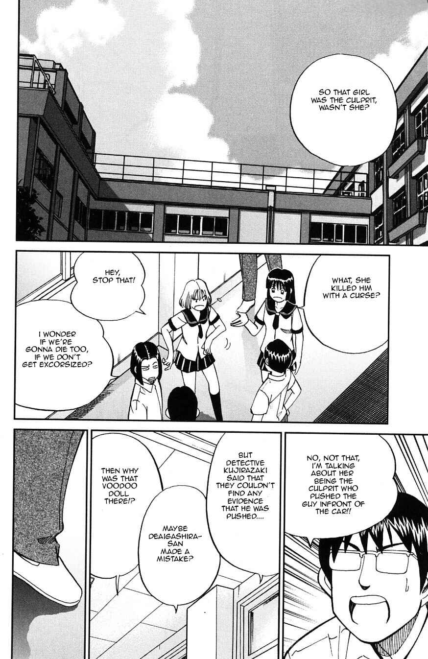 Page 33 Chapter 23 C.M.B.