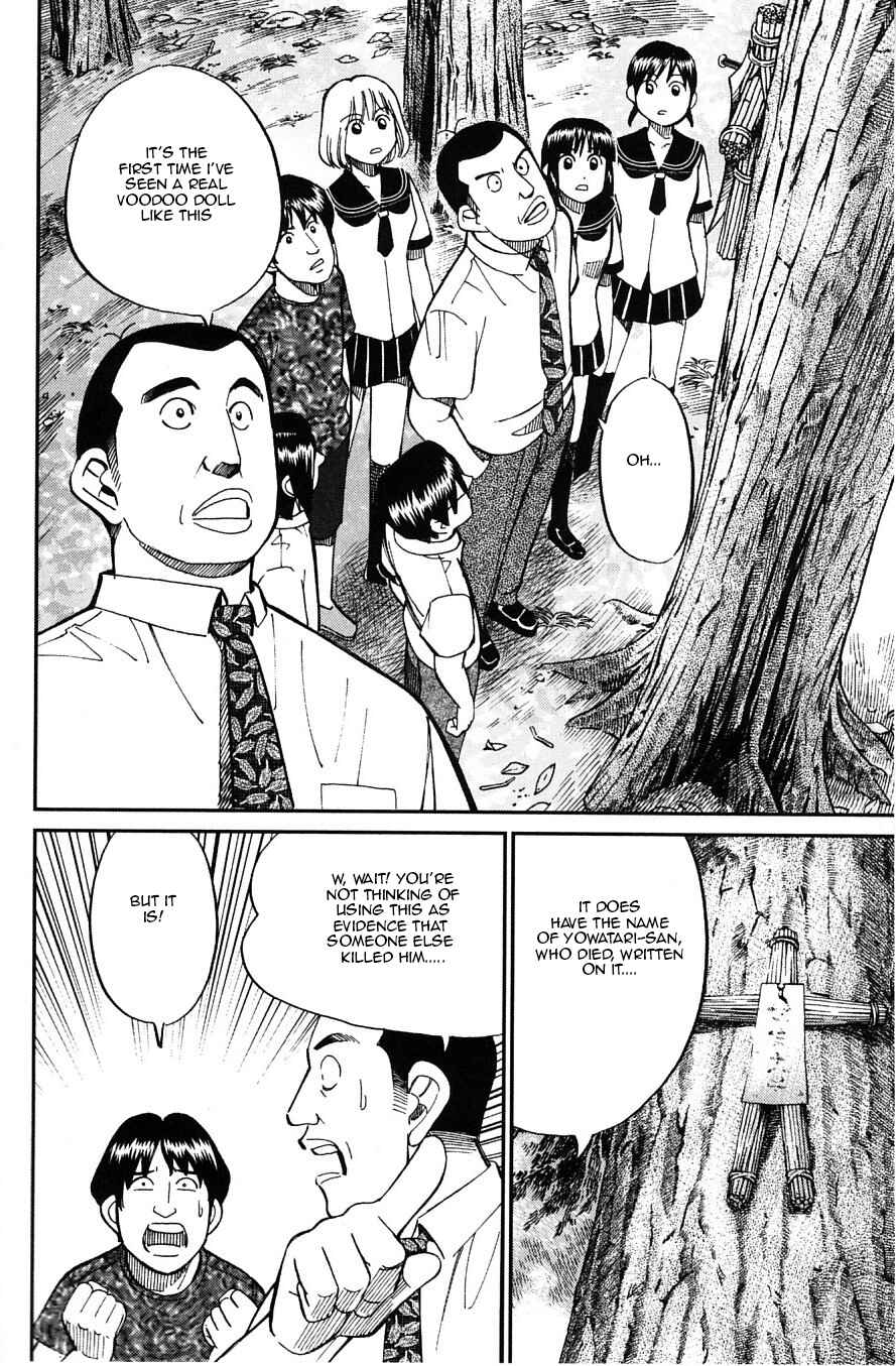 Page 37 Chapter 23 C.M.B.