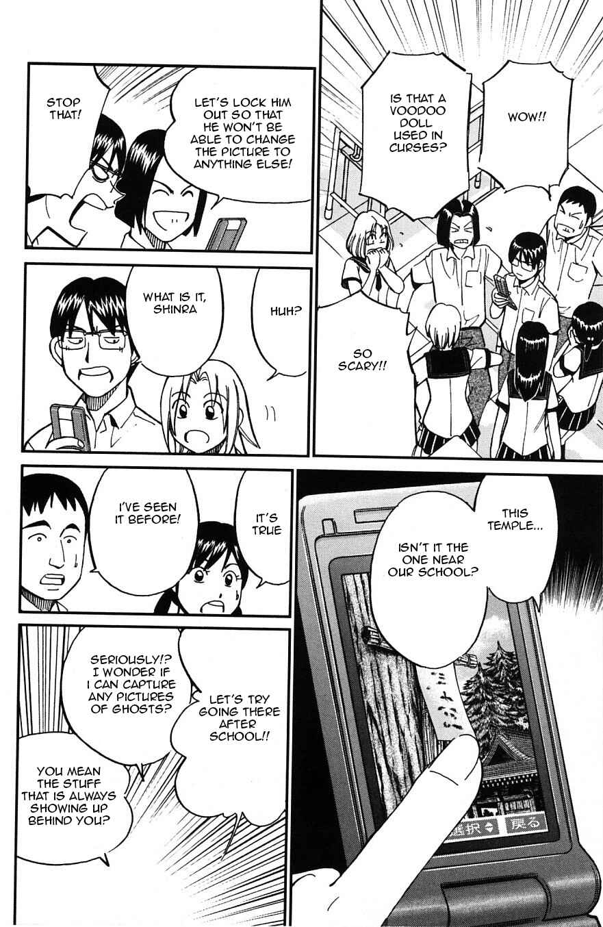 Page 4 Chapter 23 C.M.B.