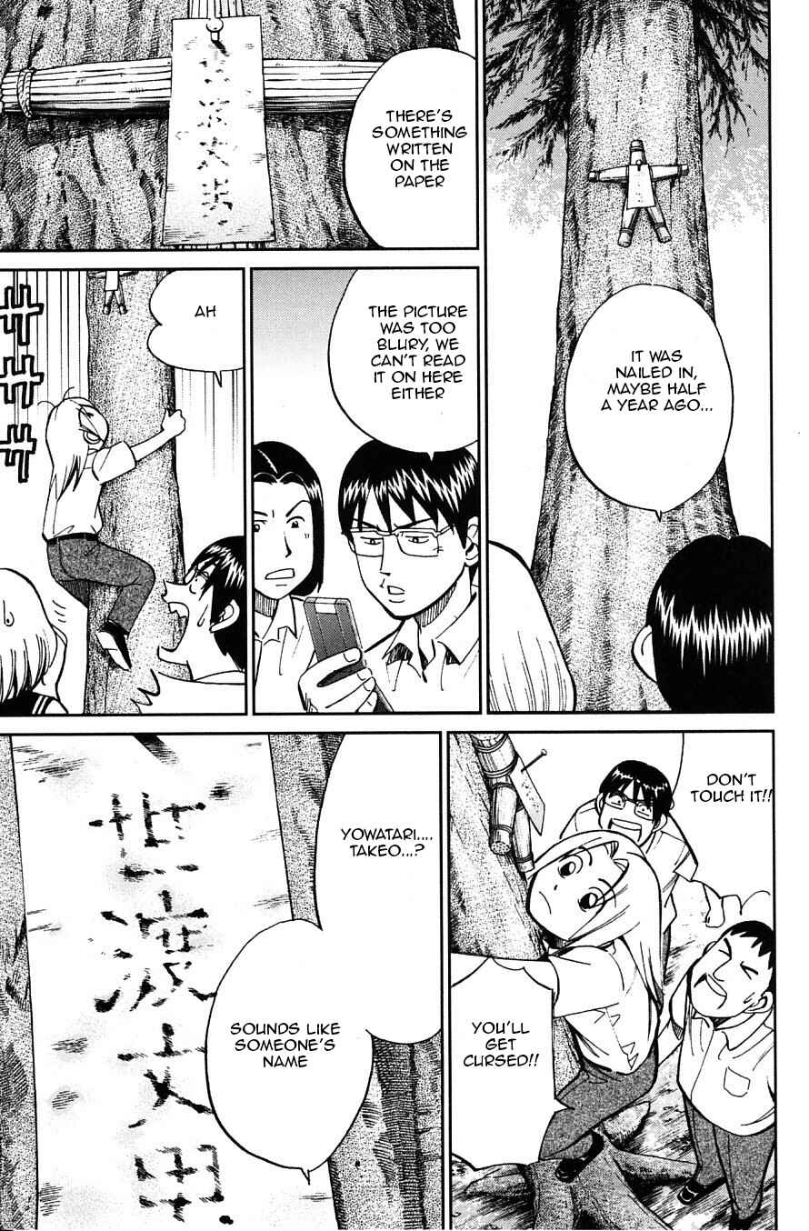 Page 7 Chapter 23 C.M.B.